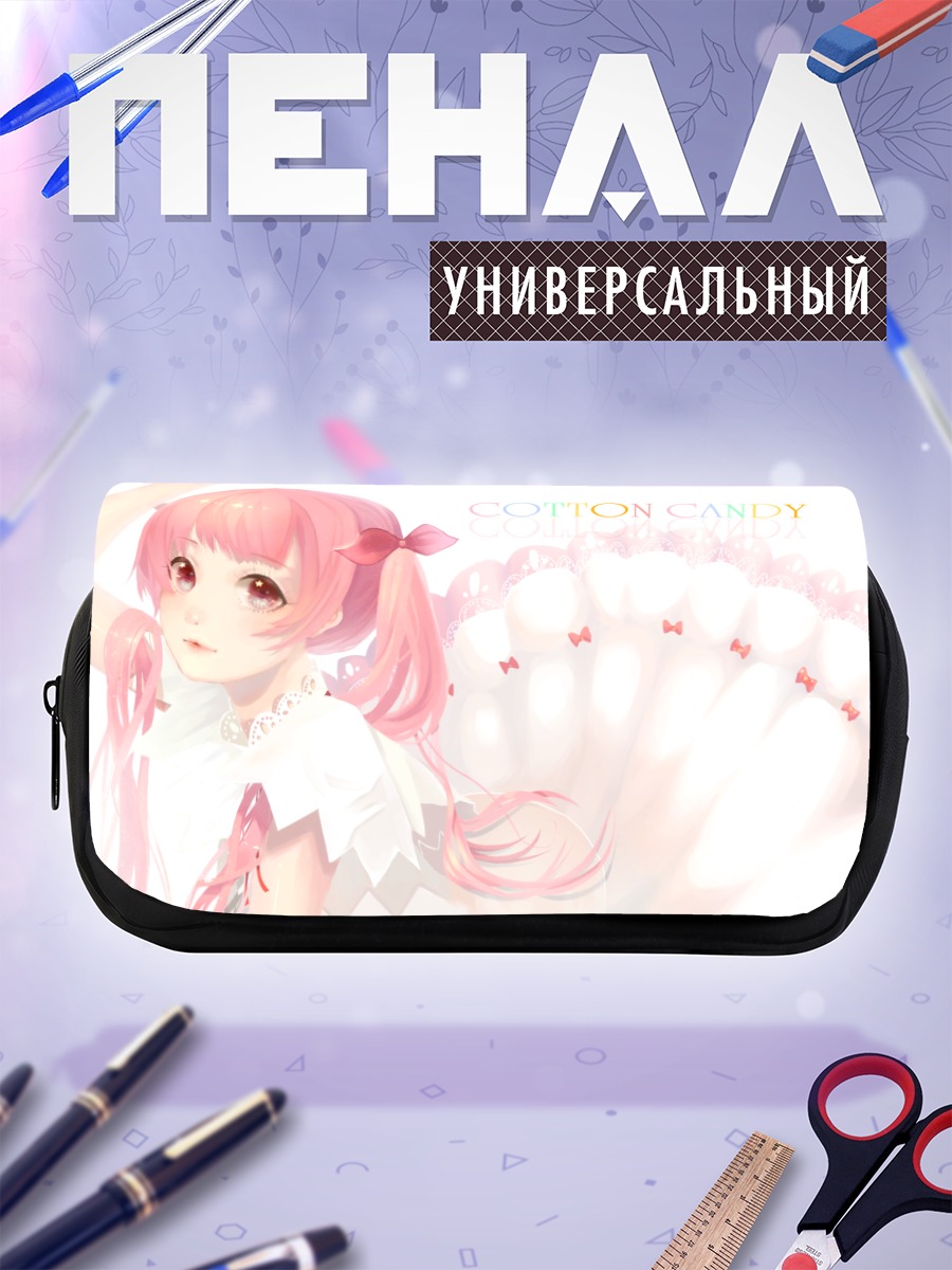 Пенал-косметичка Розовая сахарная вата