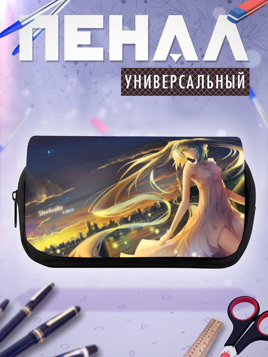 Пенал-косметичка Мику Хацунэ на закате
