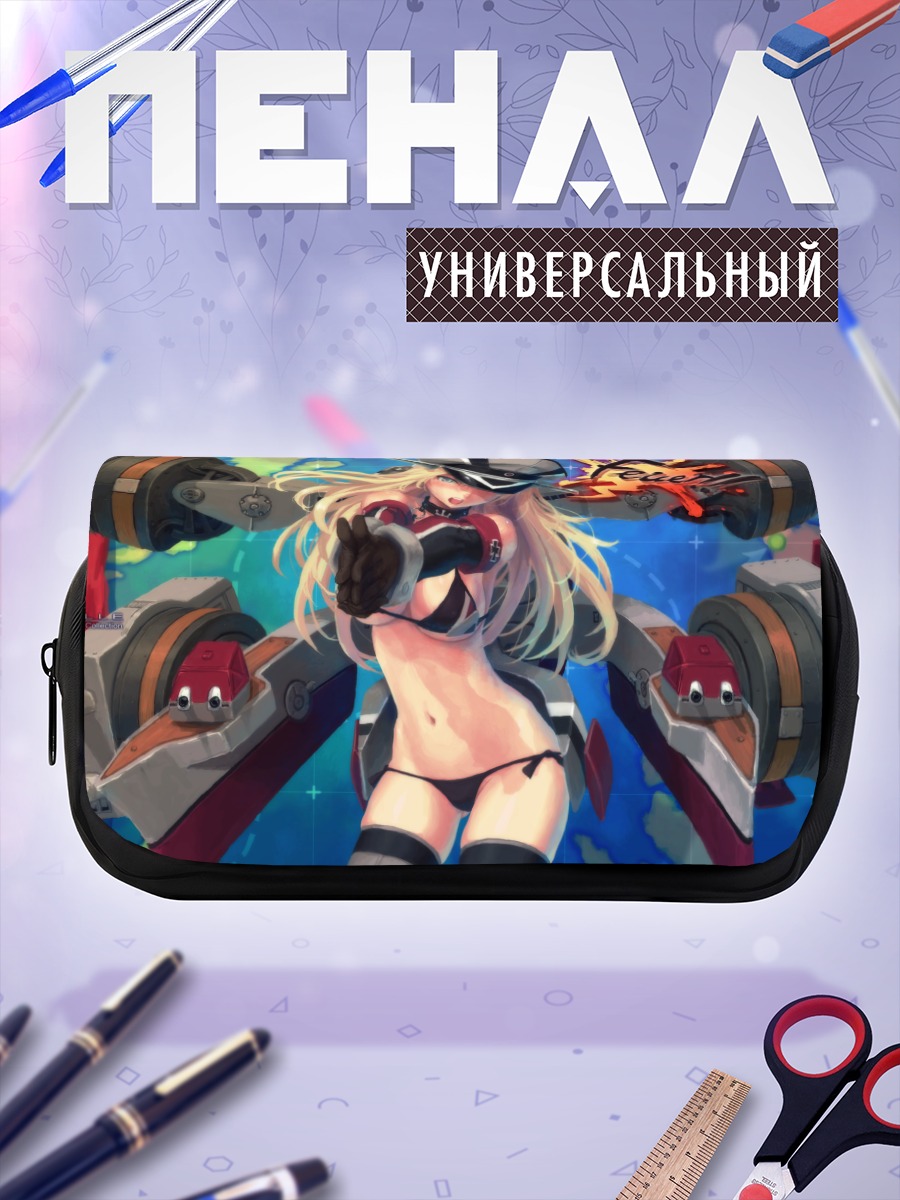 Пенал-косметичка Бисмарк в бою