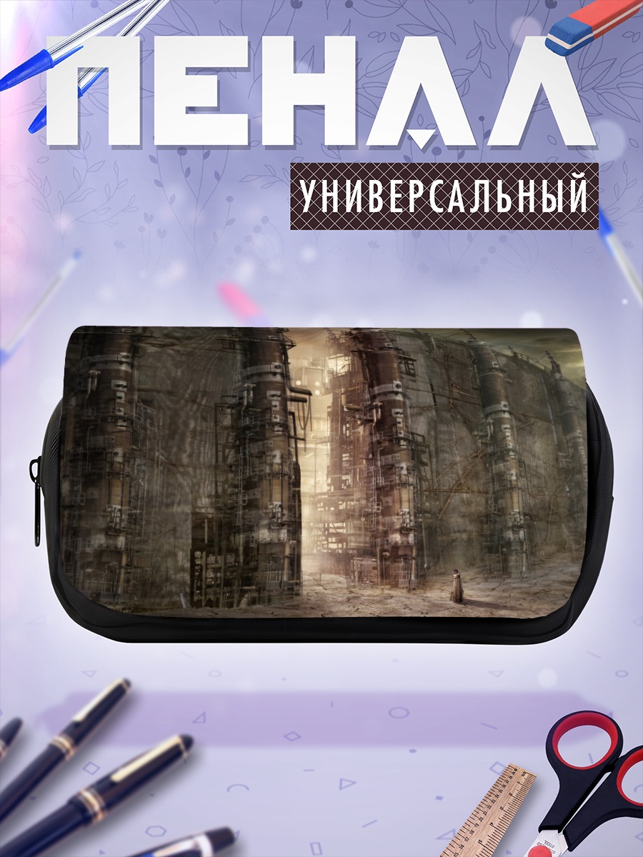 Пенал-косметичка Индустриальный пейзаж в пустыне