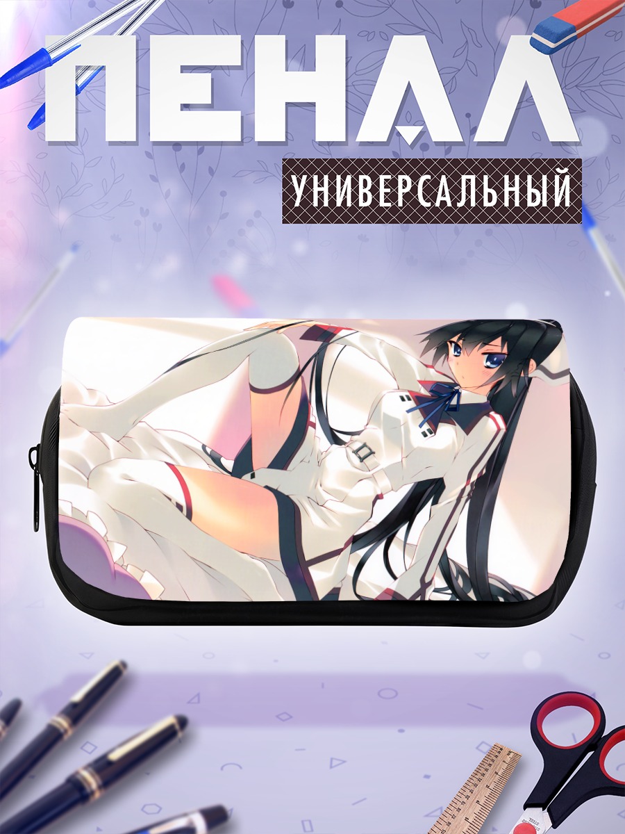 Пенал-косметичка Хоки Шинононо в белом