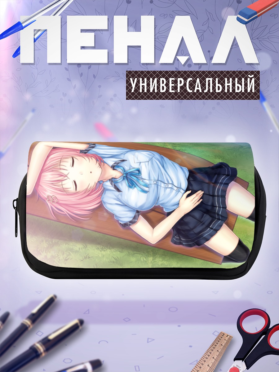 Пенал-косметичка Юри Ситигахама на отдыхе