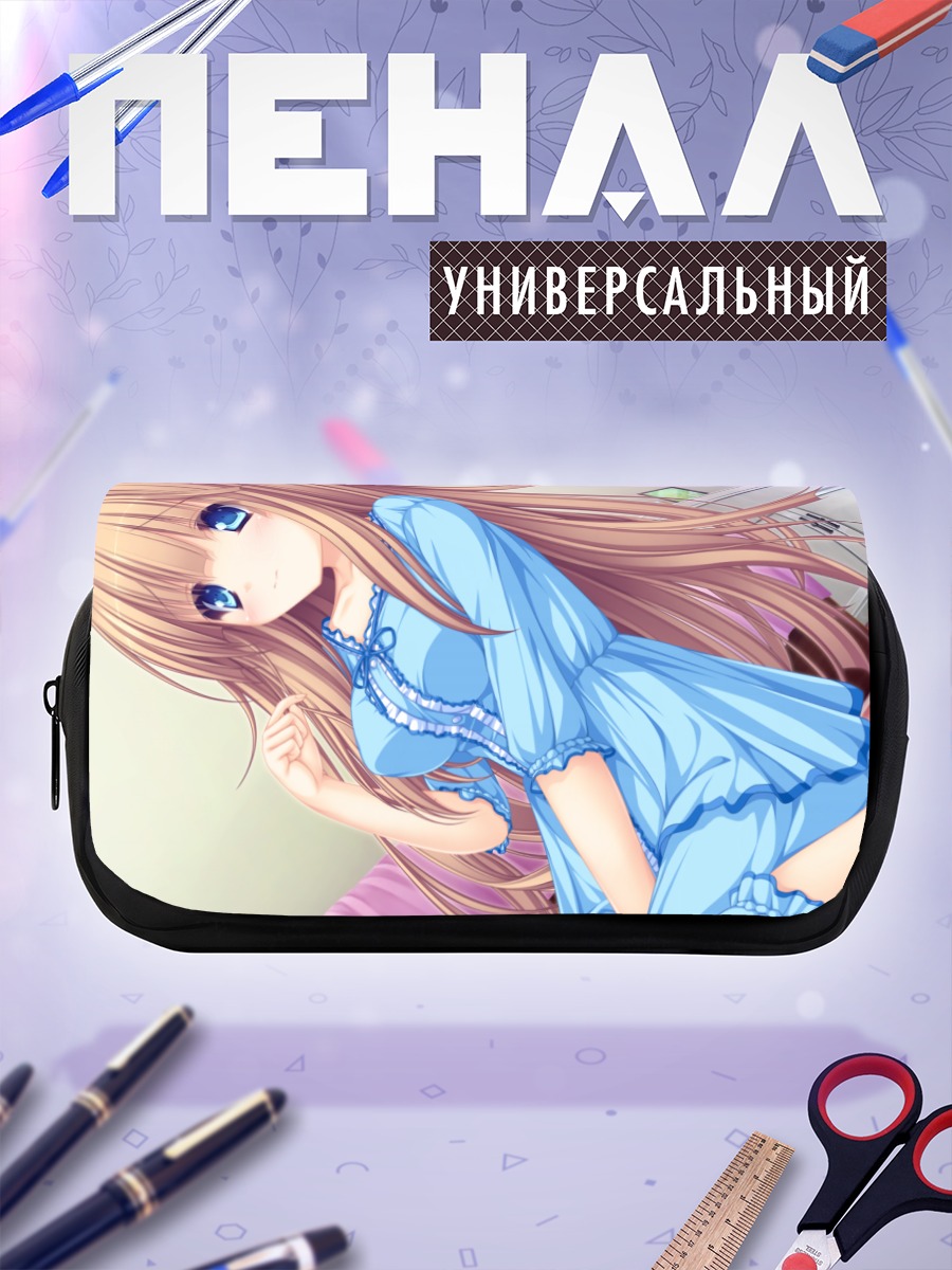 Пенал-косметичка Юрика Кавасуми в голубом