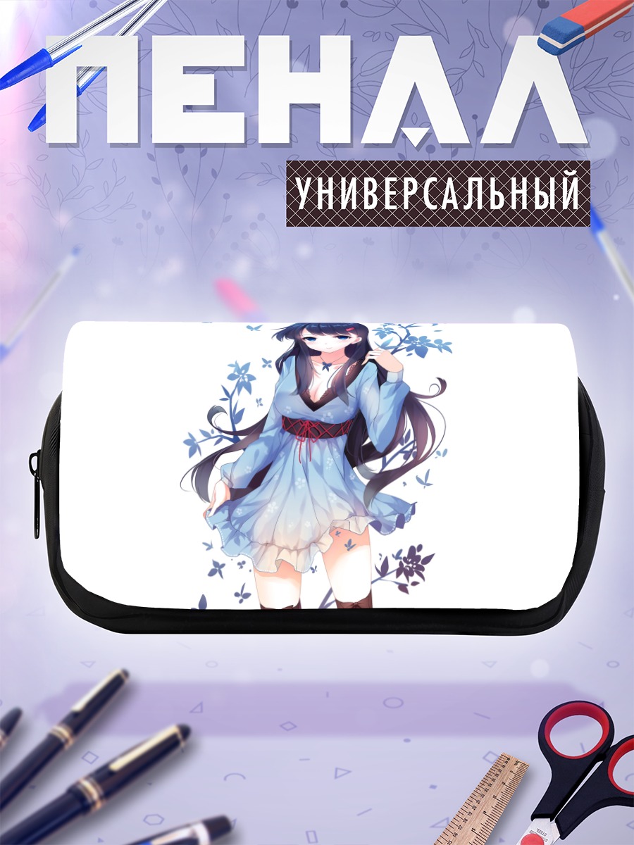 Пенал-косметичка Девушка с бабочками