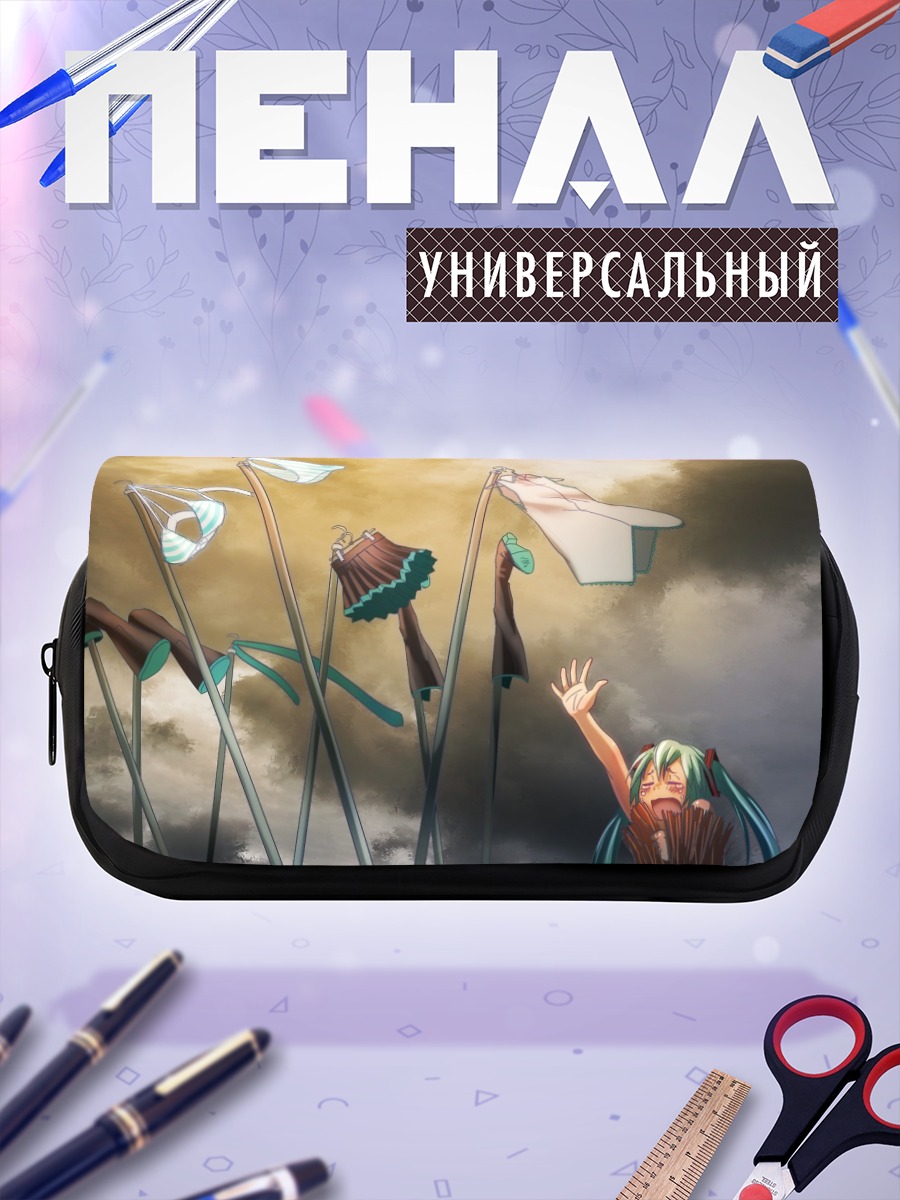 Пенал-косметичка Мику Хацунэ в беде