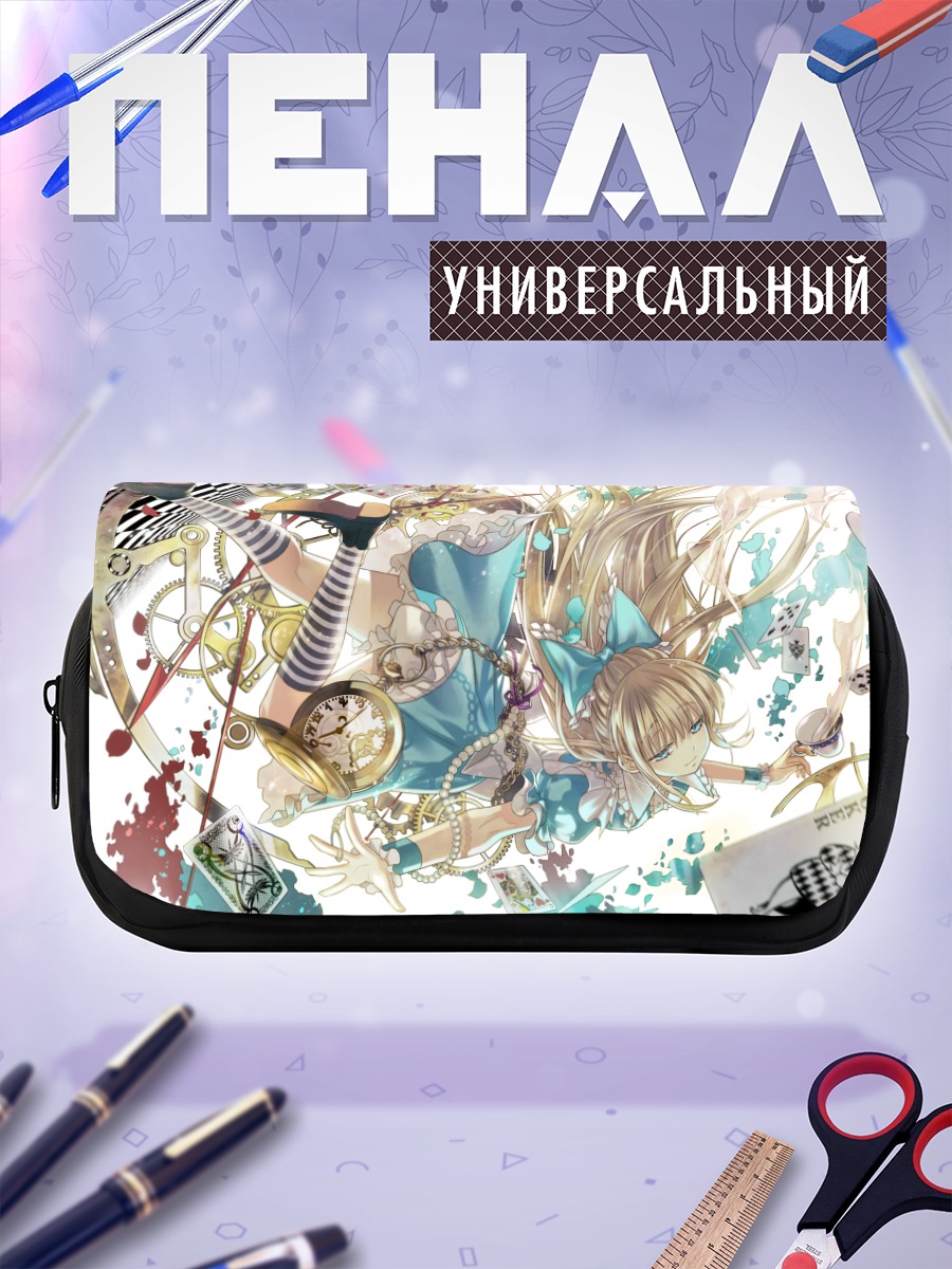 Пенал-косметичка Алиса в стране чудес