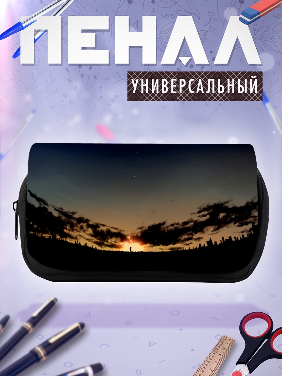 Пенал-косметичка Звездное небо над городом