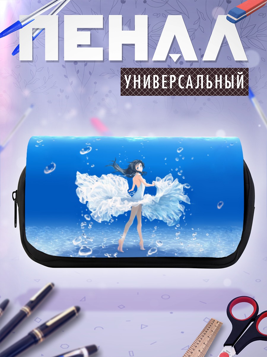 Пенал-косметичка Девушка под водой