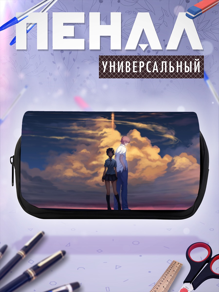 Пенал-косметичка Макото Конно в закате