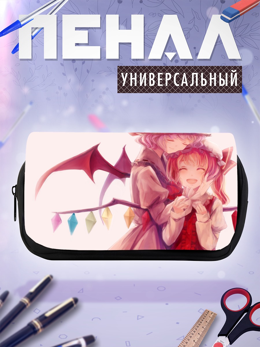 Пенал-косметичка Фландр и Ремилия Скарлет