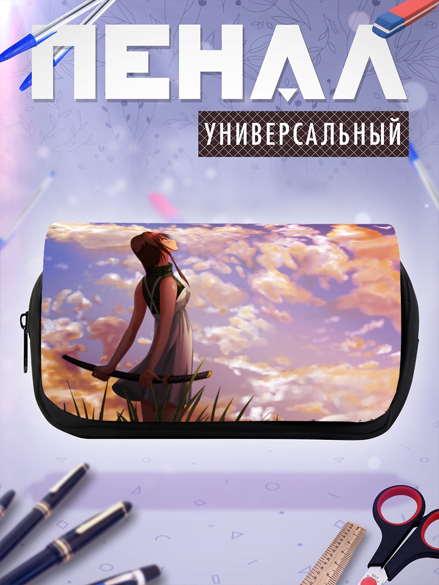 Пенал-косметичка Меч в облаках