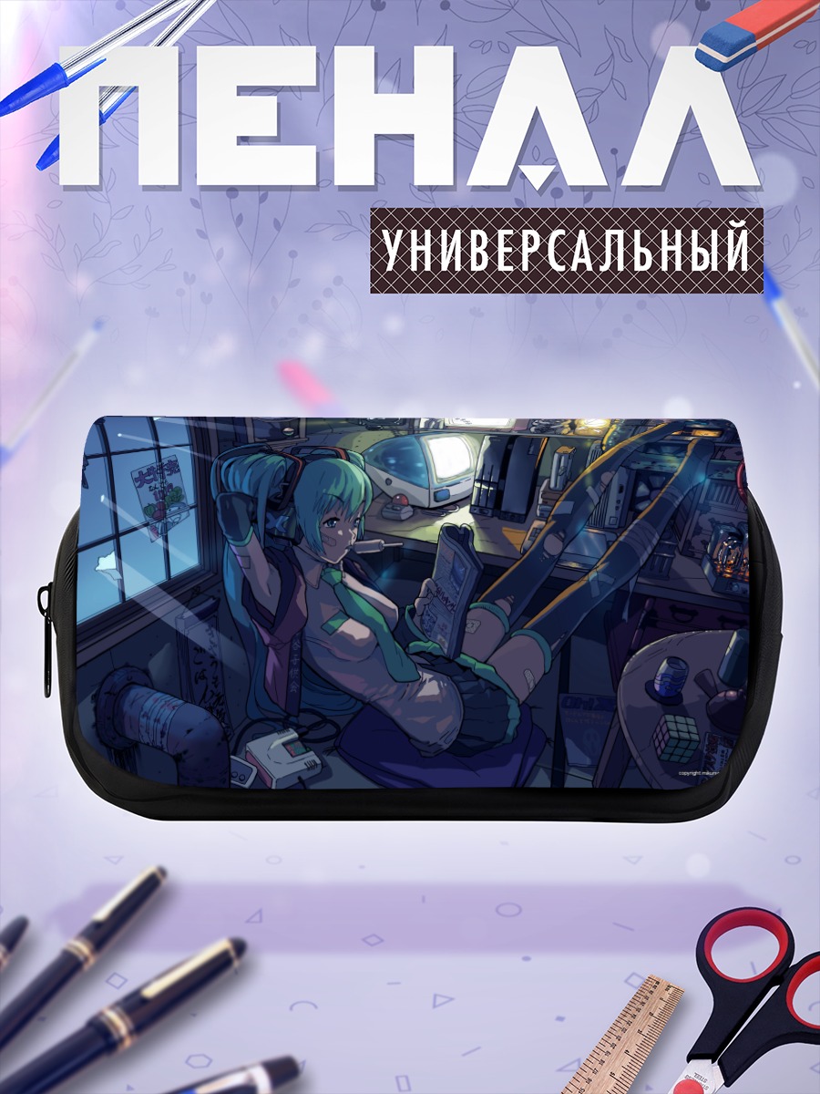 Пенал-косметичка Мику Хацунэ в комнате