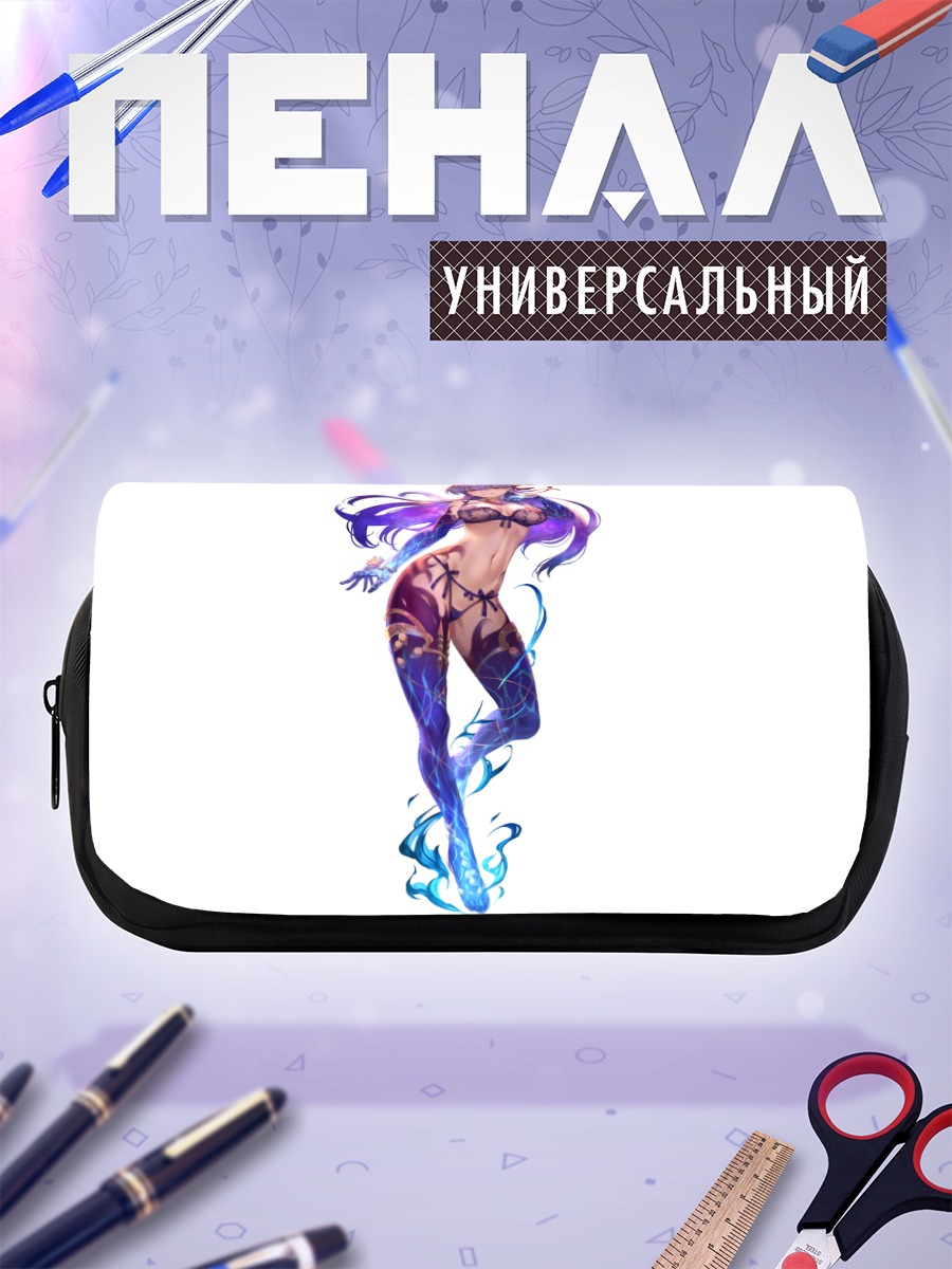 Пенал-косметичка Кама в пламени