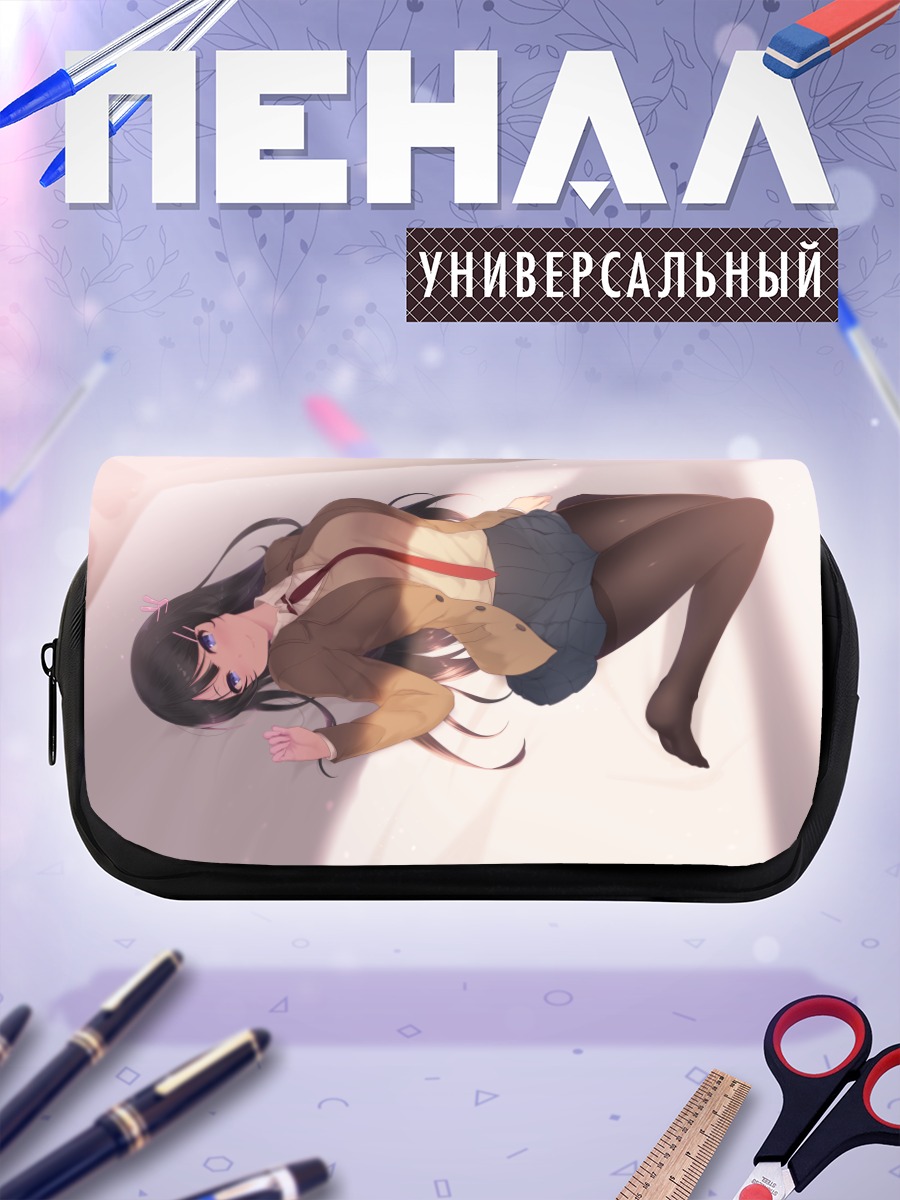 Пенал-косметичка Май Сакурадзима в отдыхе