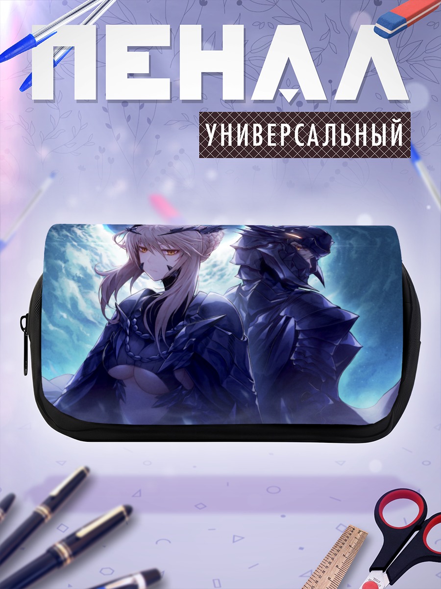 Пенал-косметичка Артория Пендрагон Альтер
