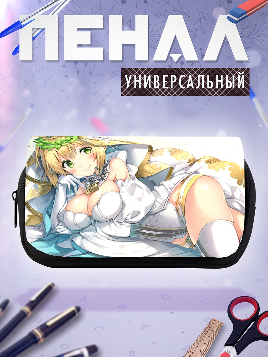 Пенал-косметичка Неро Клаудиус невеста