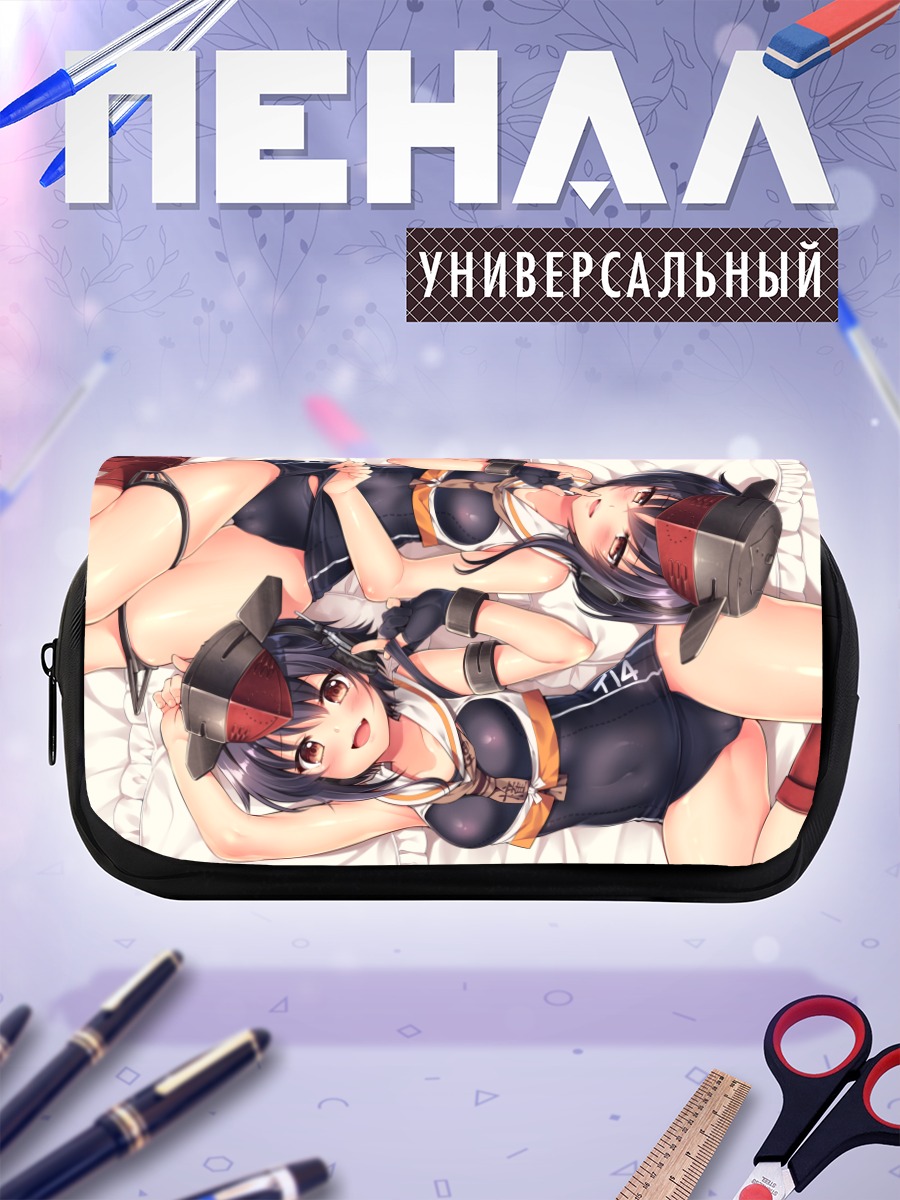 Пенал-косметичка И-13 и И-14