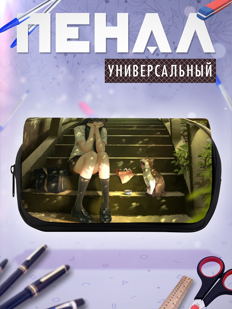 Пенал-косметичка Девушка с котом