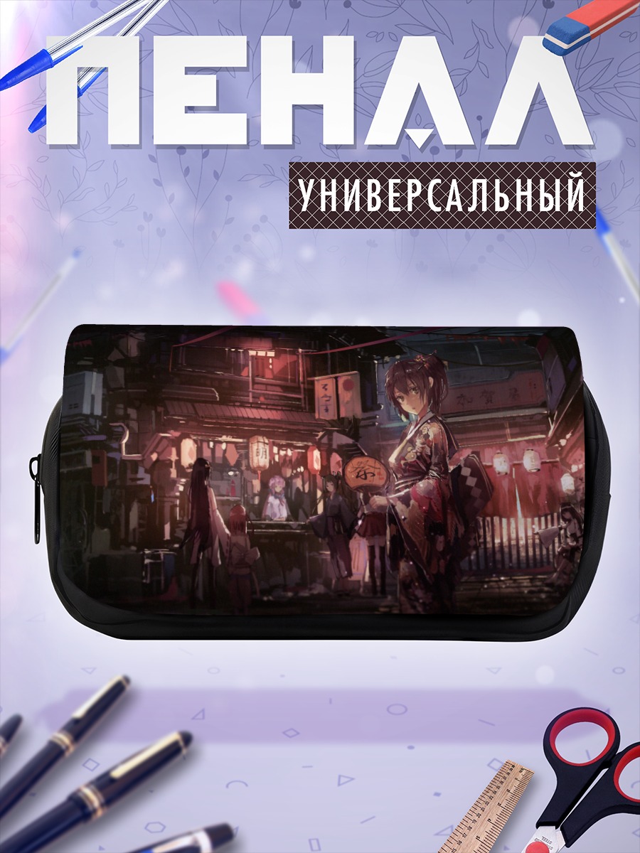 Пенал-косметичка Кага в квартале