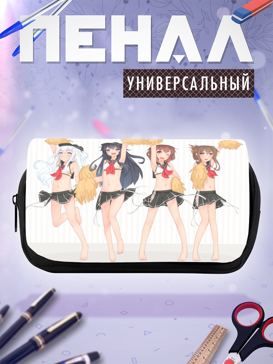 Пенал-косметичка Девушки Kantai Collection