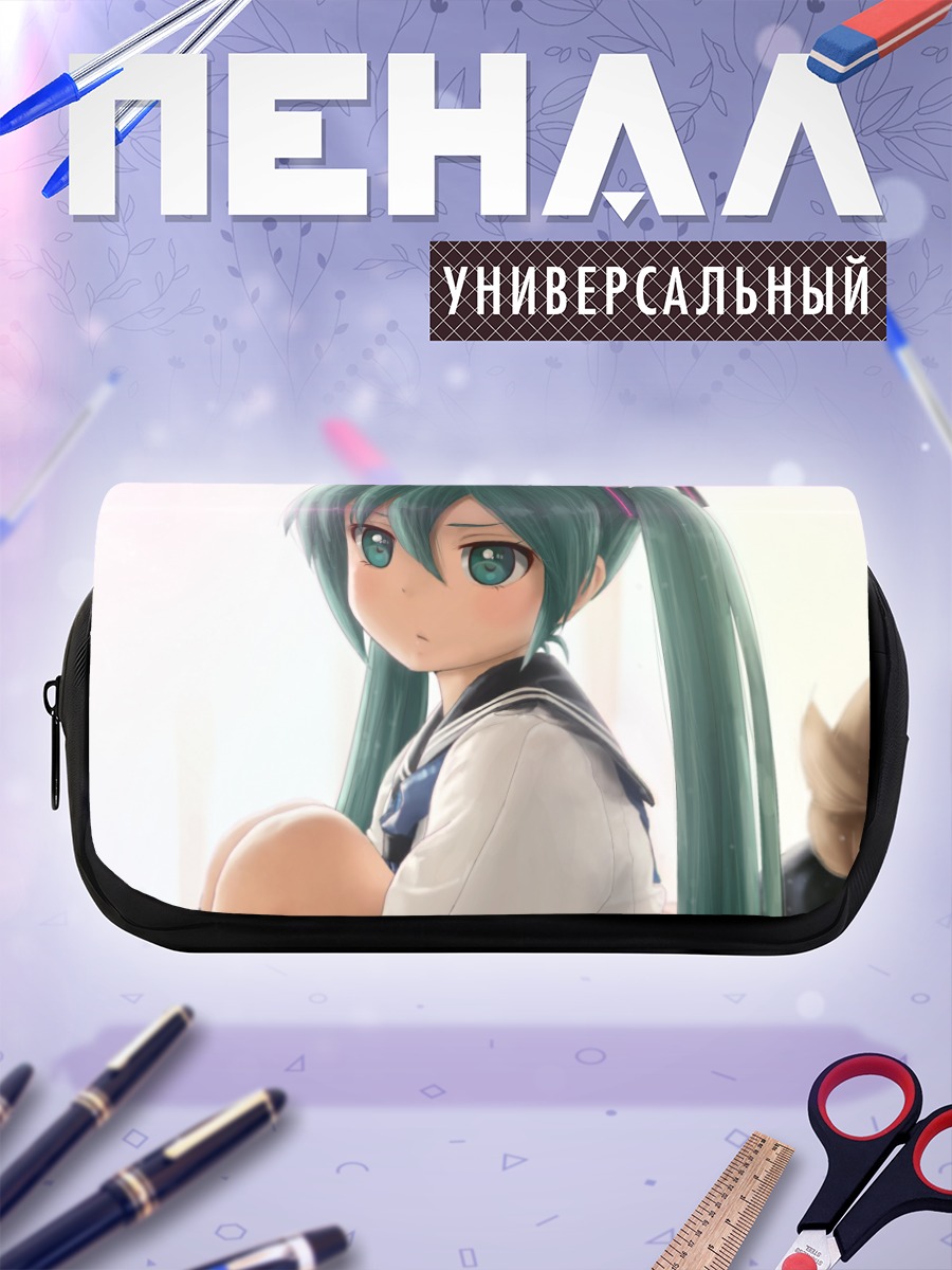 Пенал-косметичка Мику Хацунэ в школе