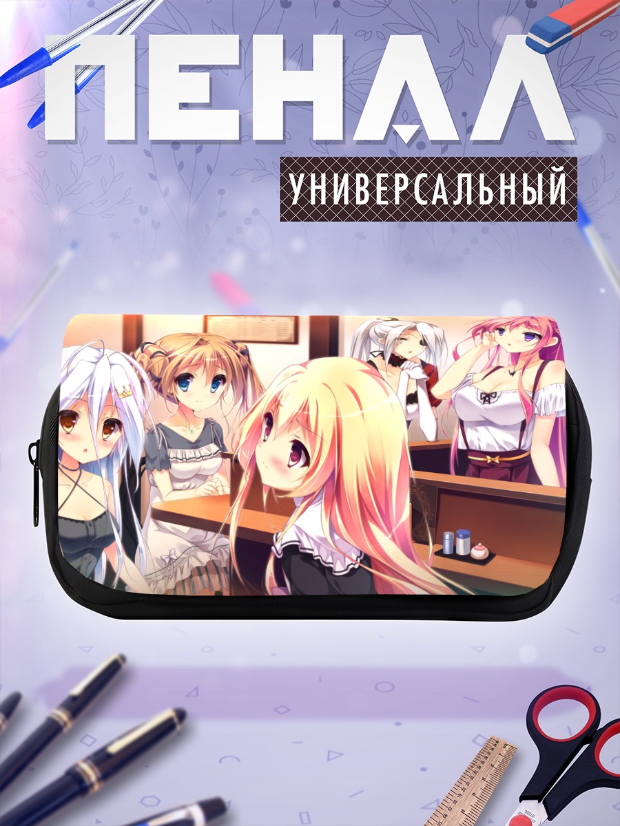 Пенал-косметичка Арису и подруги