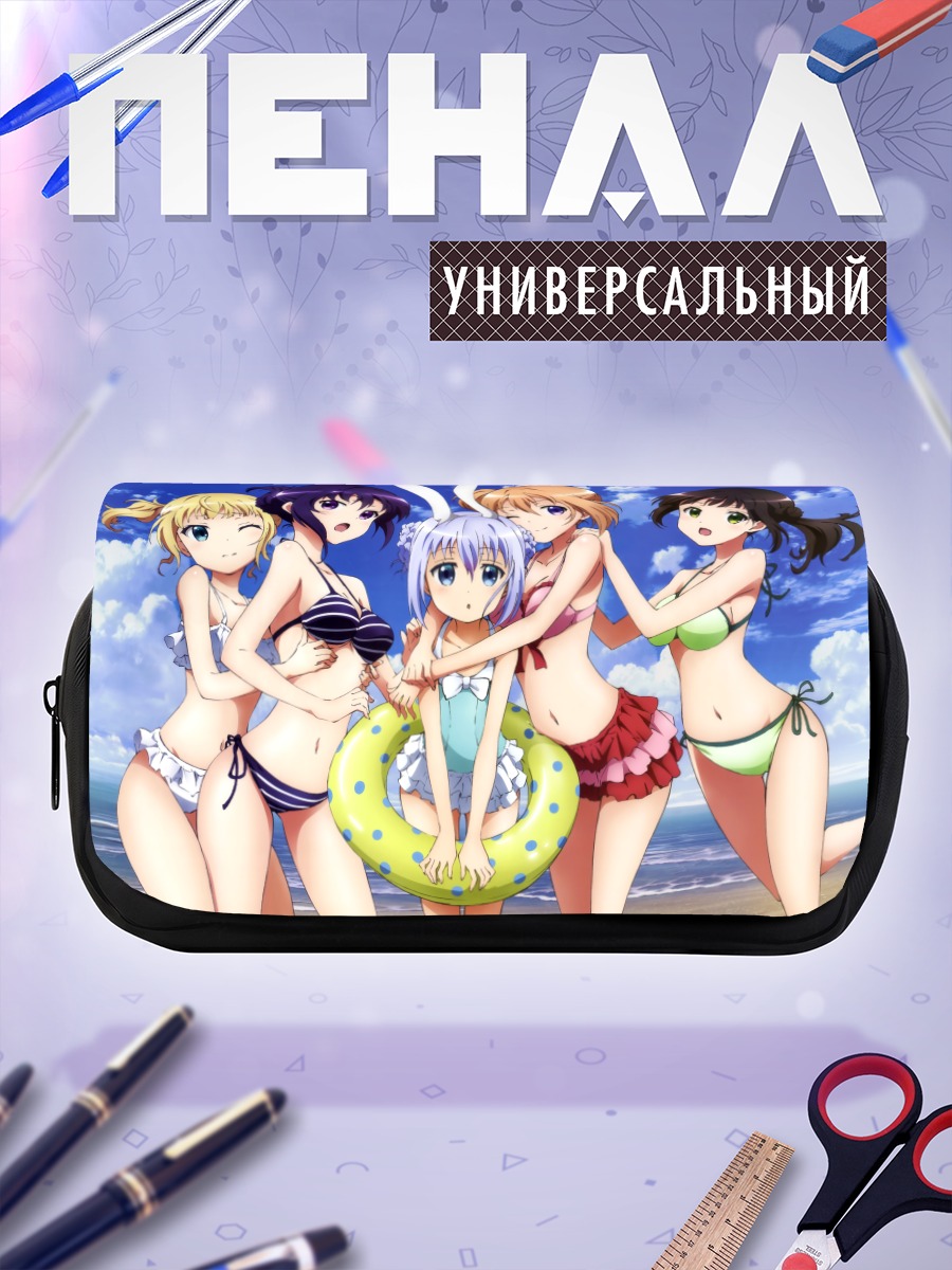 Пенал-косметичка Девочки из Gochiusa на пляже