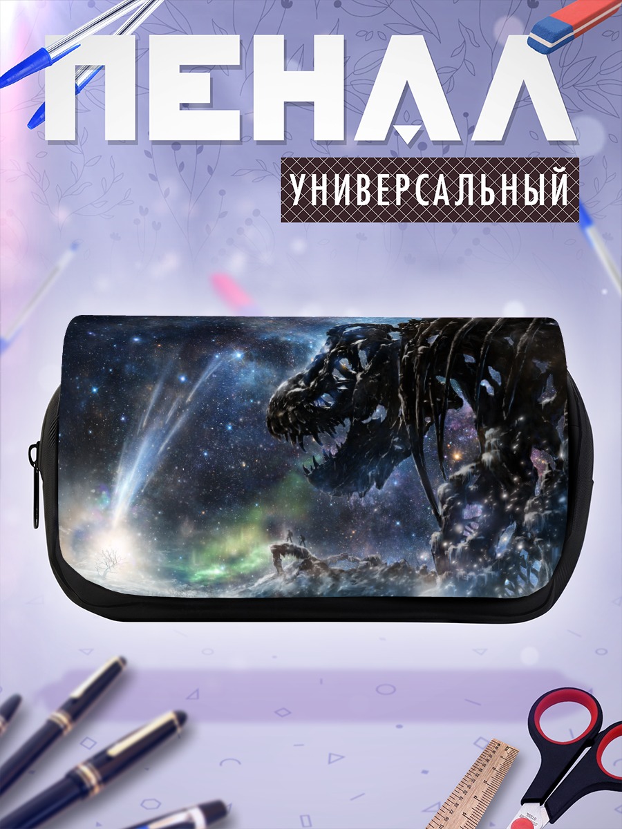 Пенал-косметичка Космический скелет в звездах