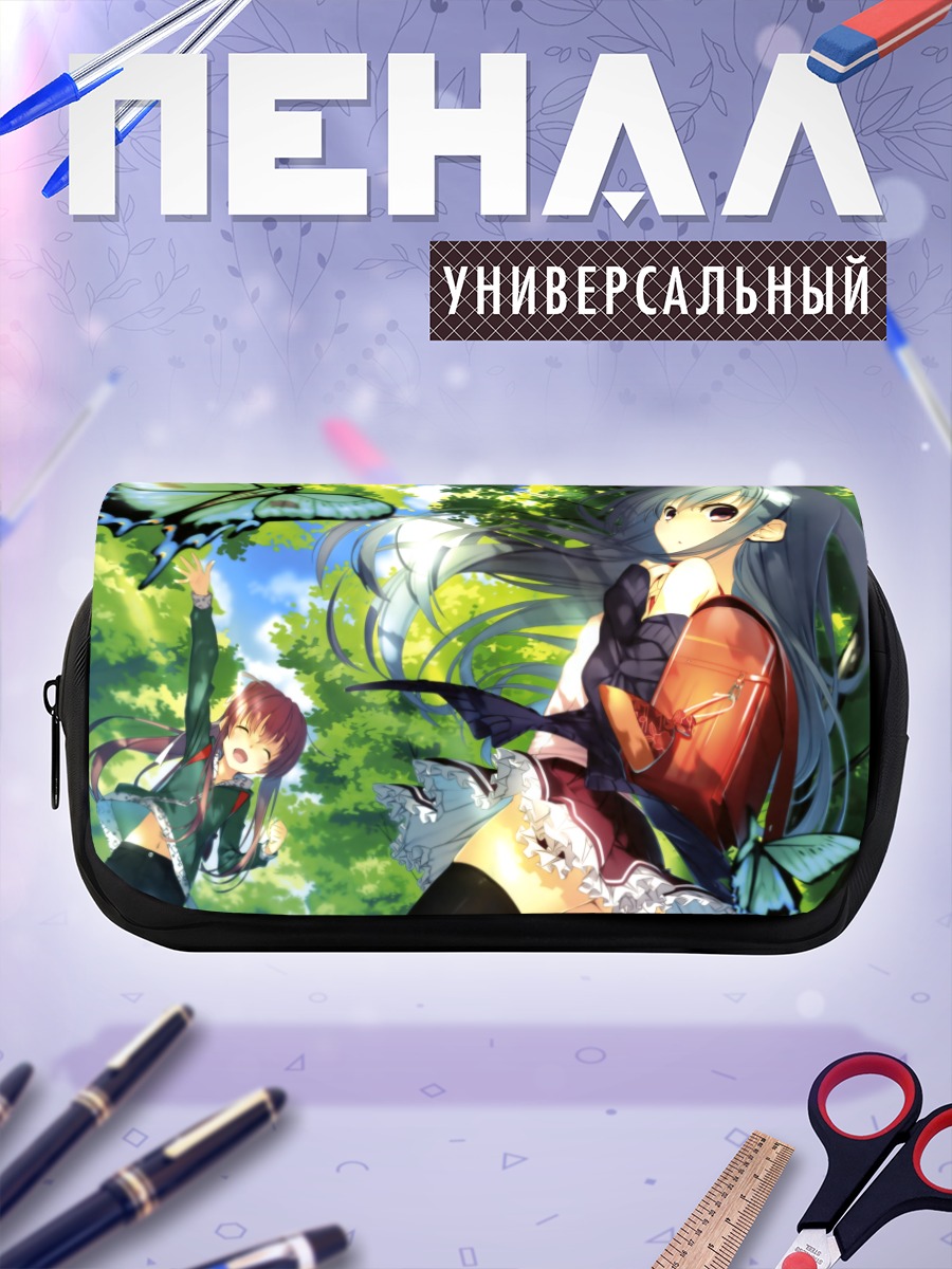 Пенал-косметичка Девушки и бабочки