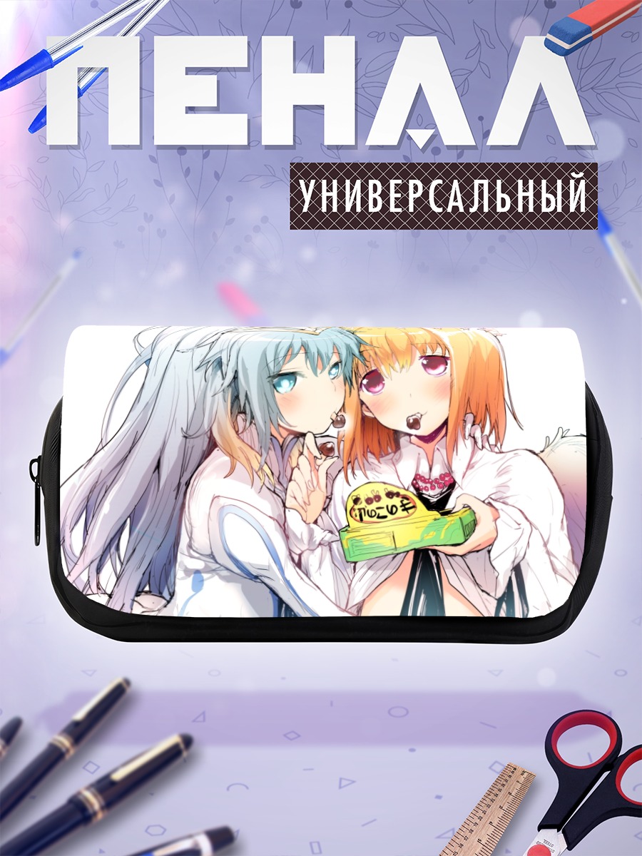 Пенал-косметичка Кувелия и Рше