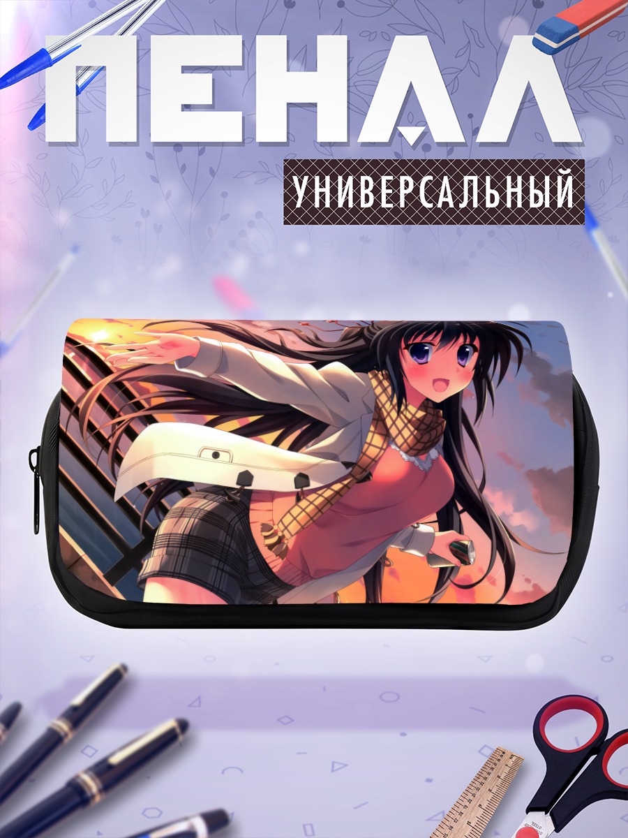 Пенал-косметичка Девушка на закате
