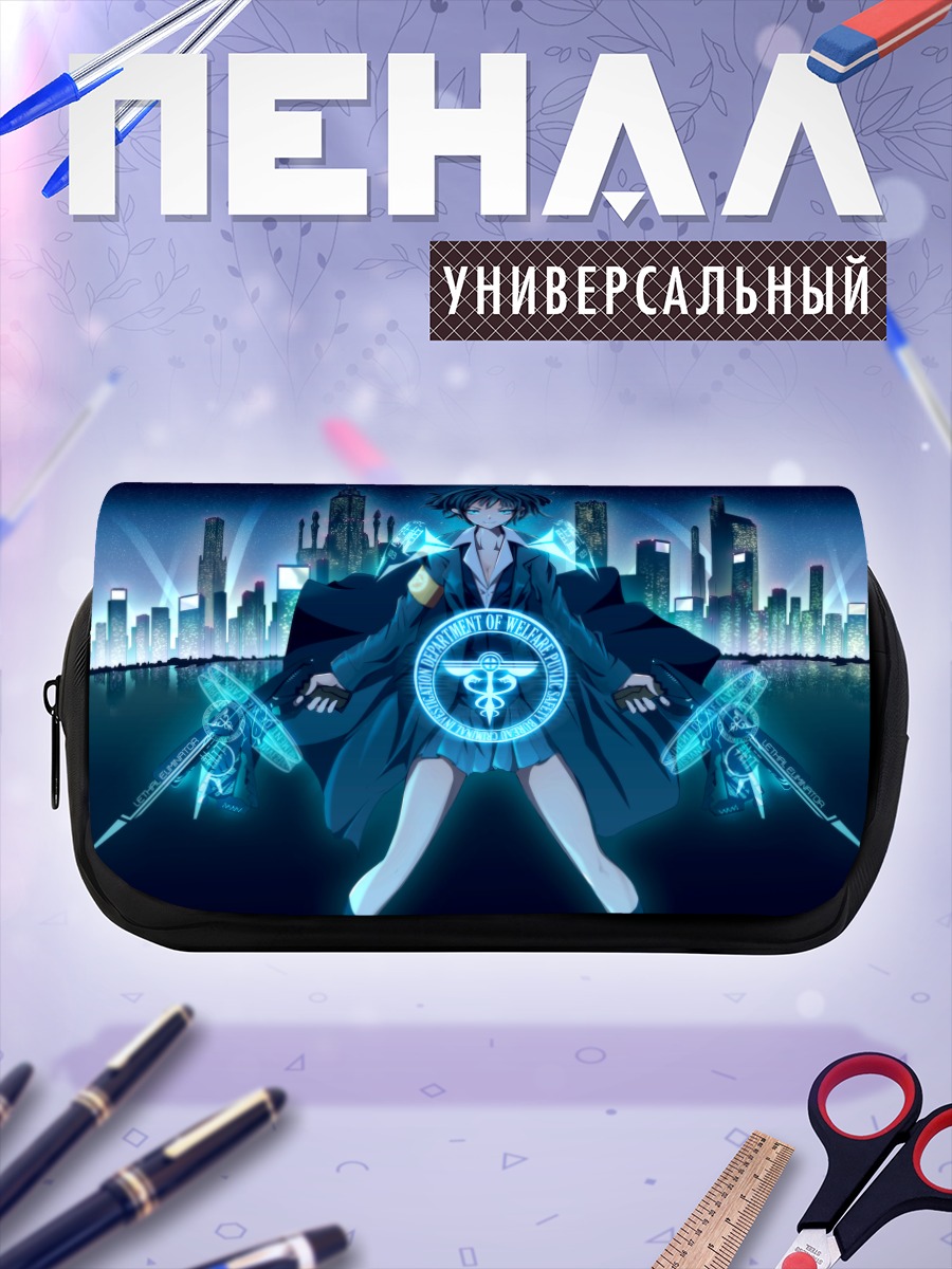 Пенал-косметичка Аканэ Цунэмори в городе
