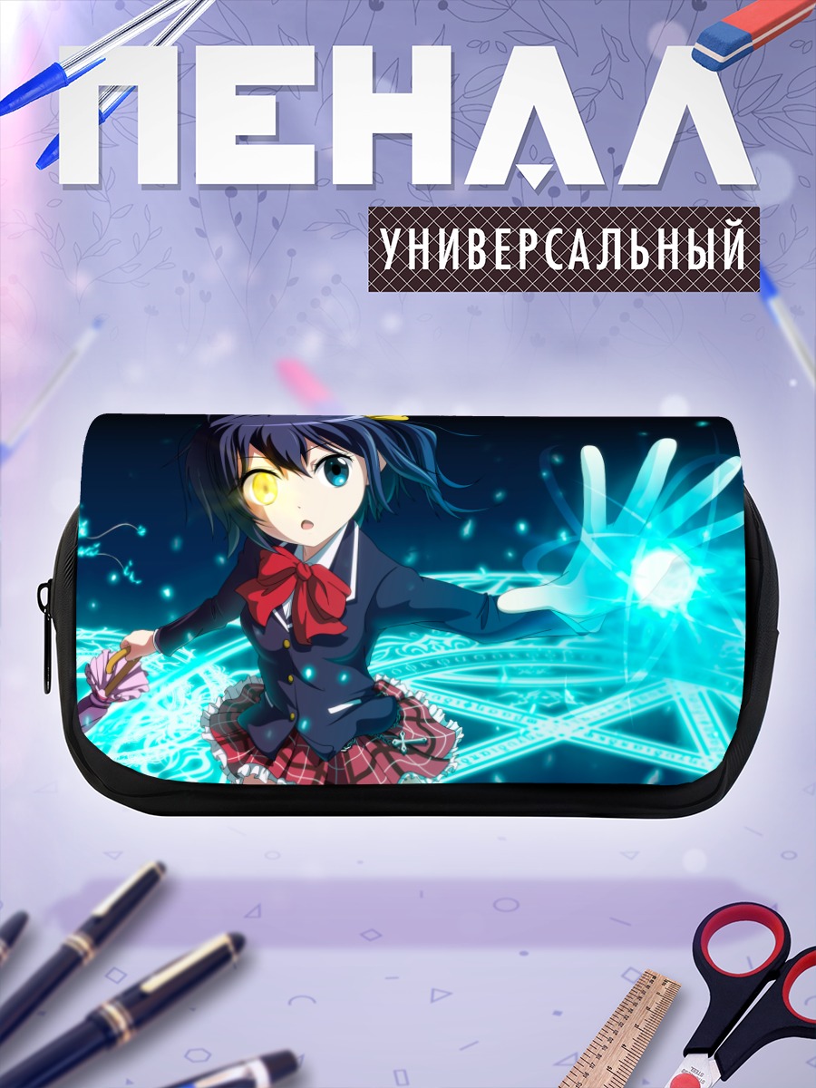 Пенал-косметичка Рикка Таканаши с магией