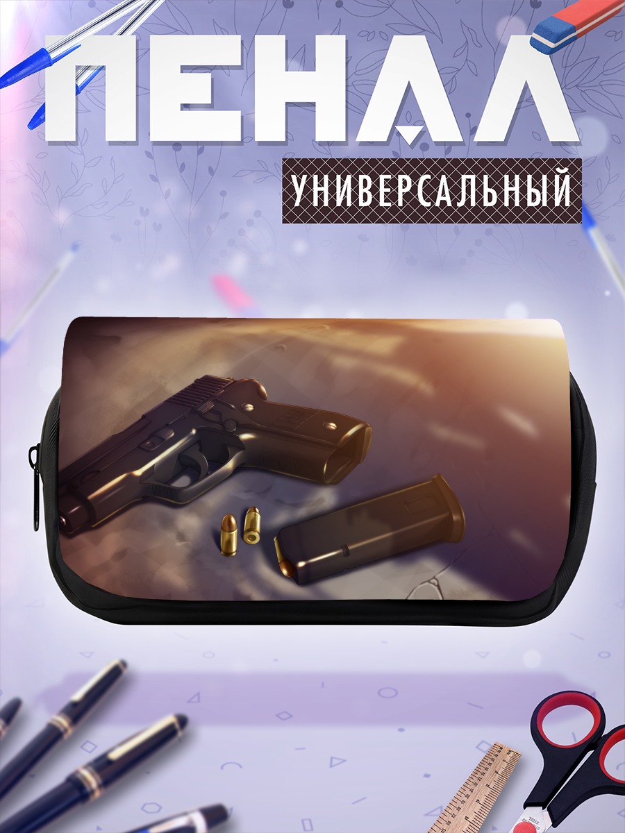 Пенал-косметичка Черный пистолет