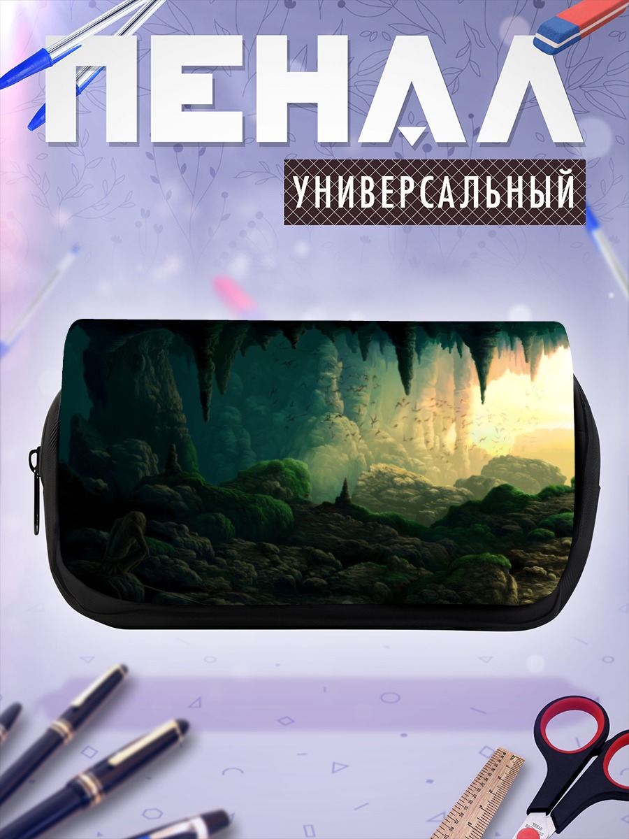 Пенал-косметичка Таинственная пещера