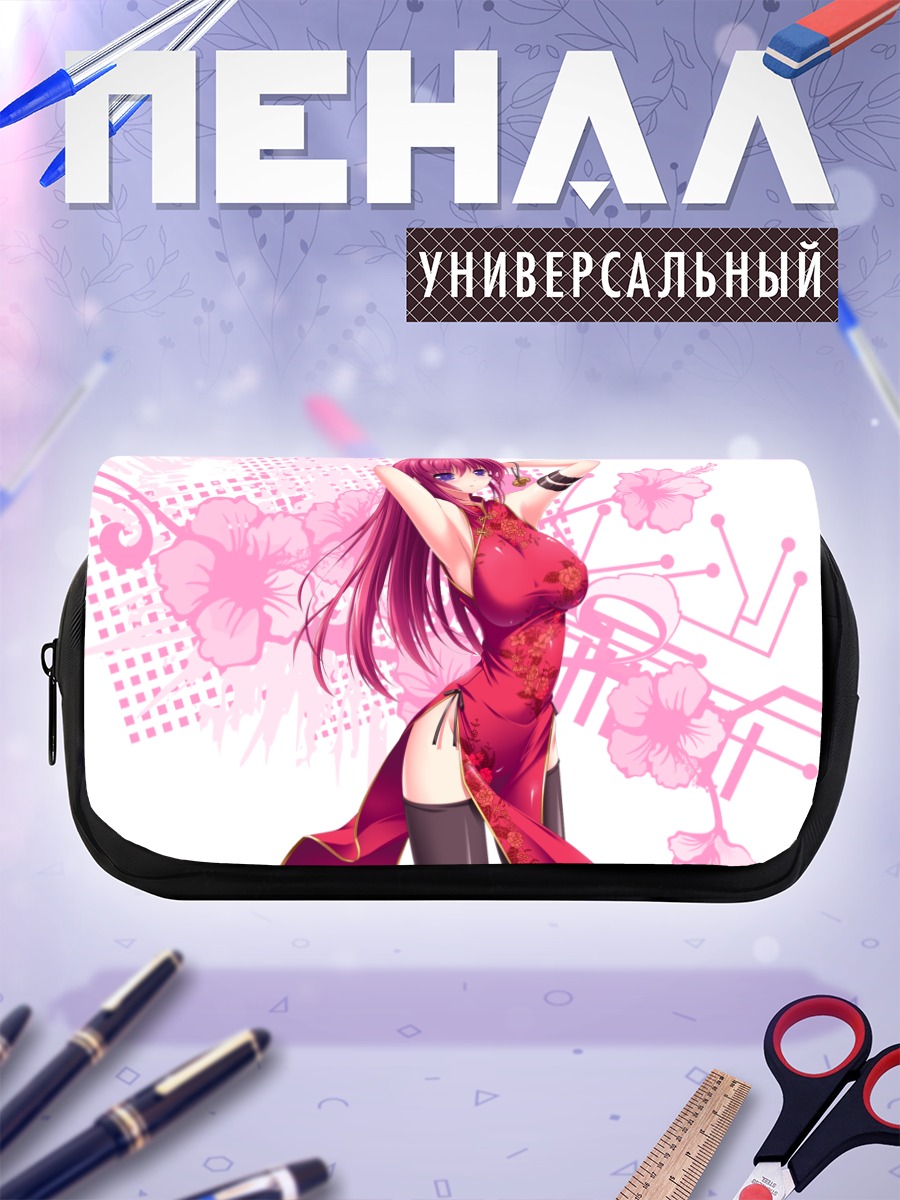 Пенал-косметичка Девушка в ципао