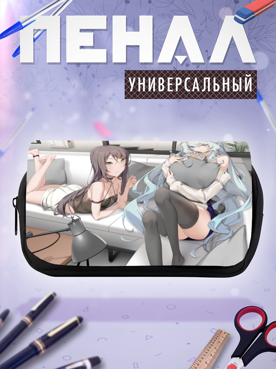 Пенал-косметичка Девушки на диване