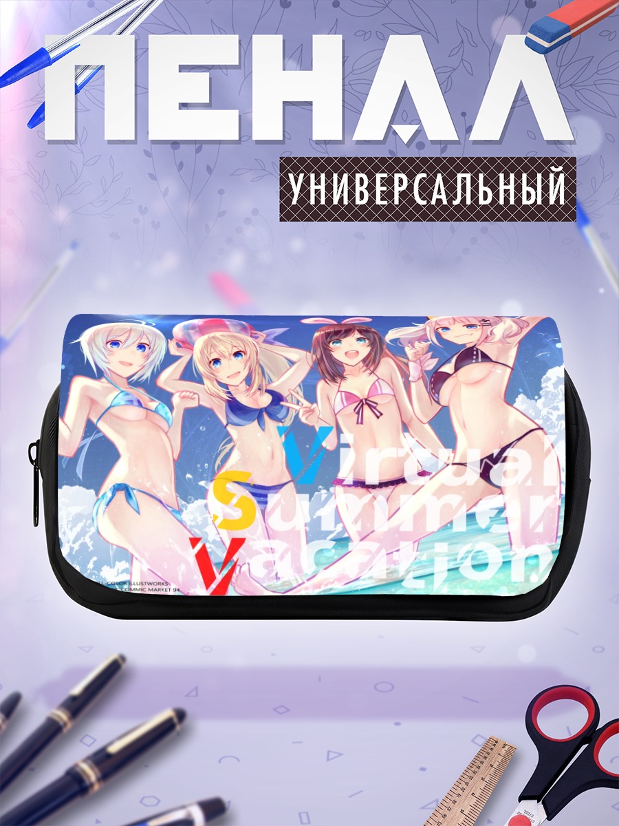 Пенал-косметичка Кизуна Ай на пляже