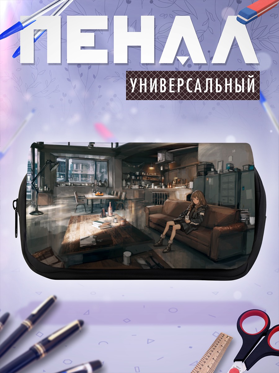 Пенал-косметичка Городской уют