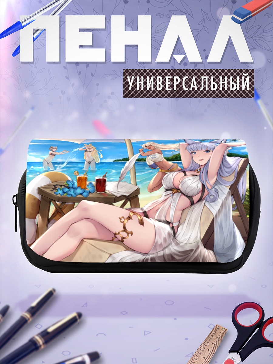 Пенал-косметичка Зуи на пляже