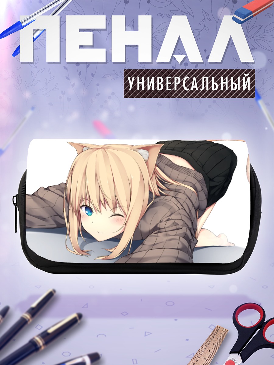 Пенал-косметичка Милая кошкодевочка