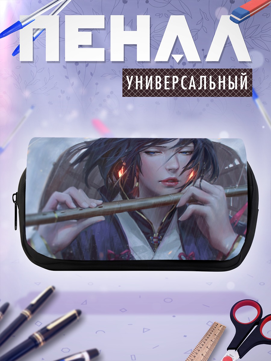 Пенал-косметичка Девушка с флейтой в дождь