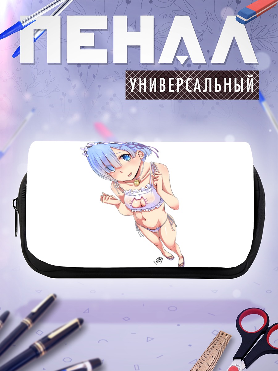 Пенал-косметичка Рем в купальнике