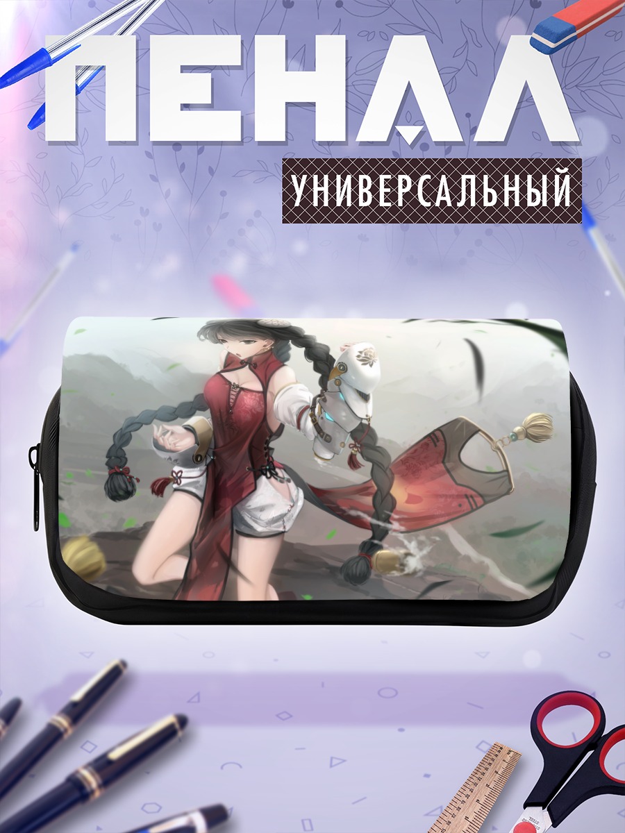 Пенал-косметичка Девушка в китайском платье