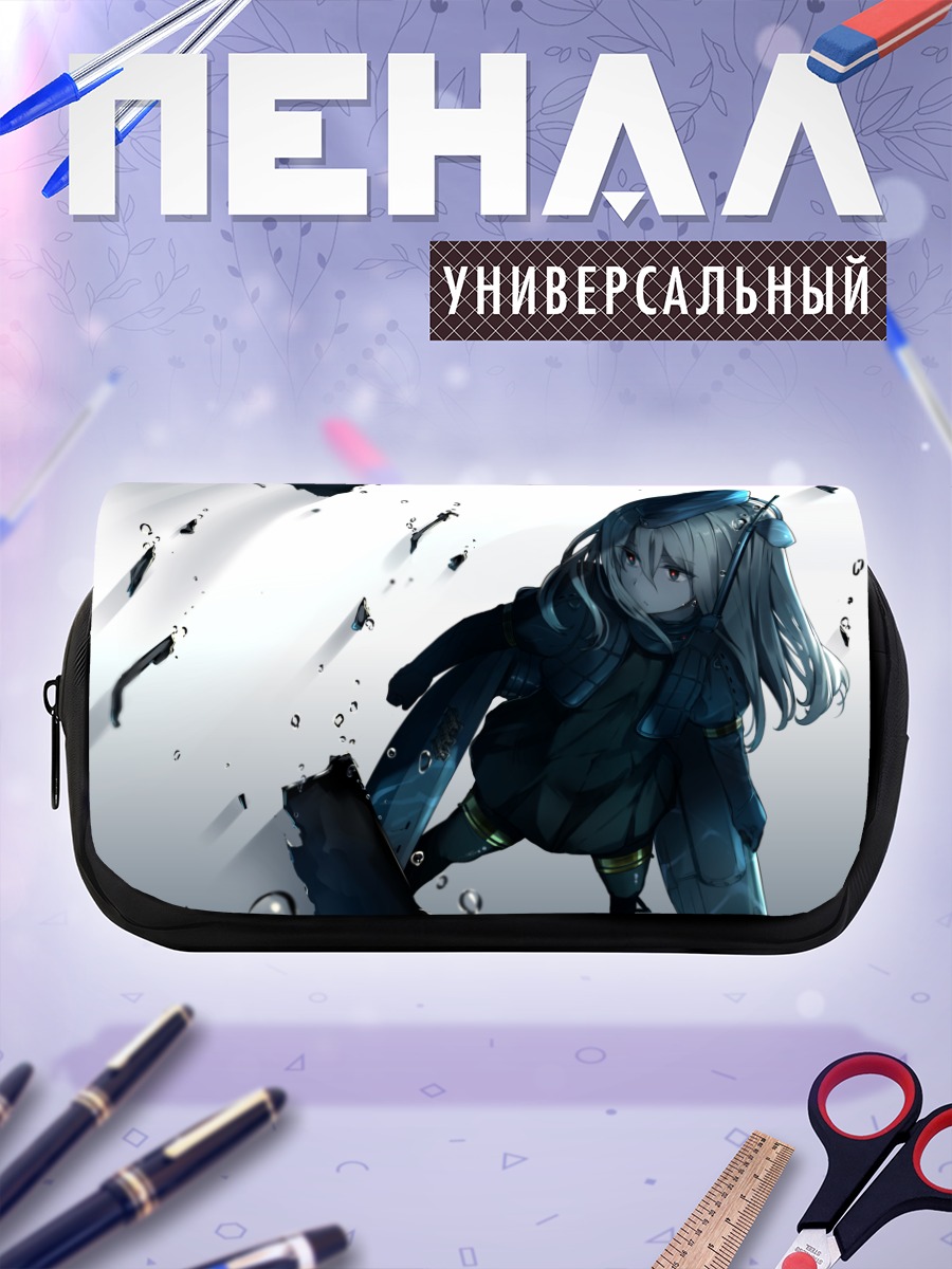 Пенал-косметичка Ро-500 в глубинах