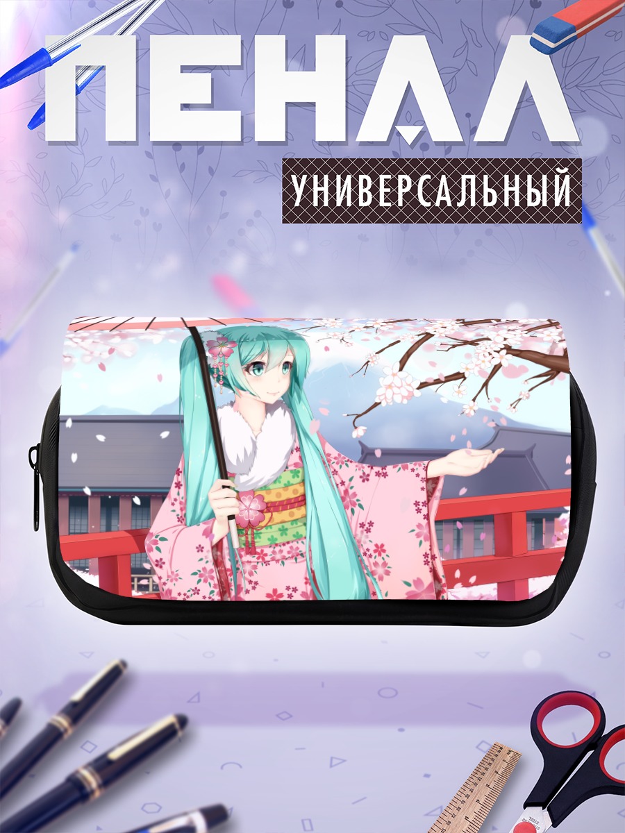 Пенал-косметичка Мику Хацунэ в сакуре