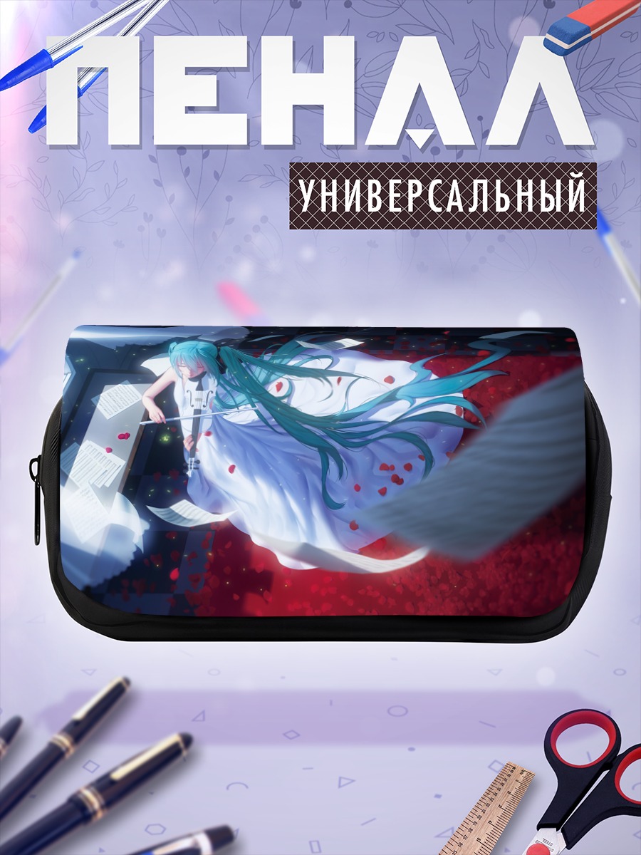 Пенал-косметичка Мику Хацунэ в белом