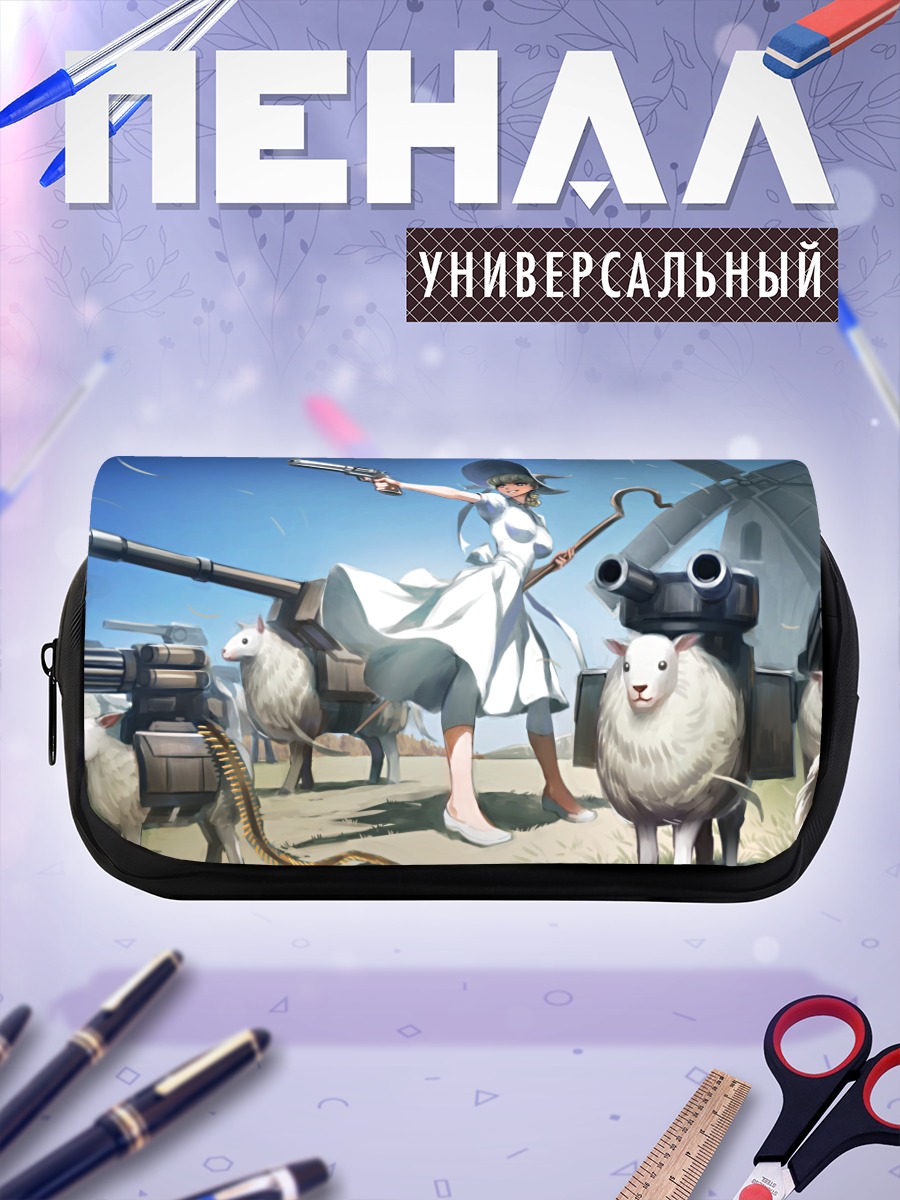 Пенал-косметичка Ведьма с овцами