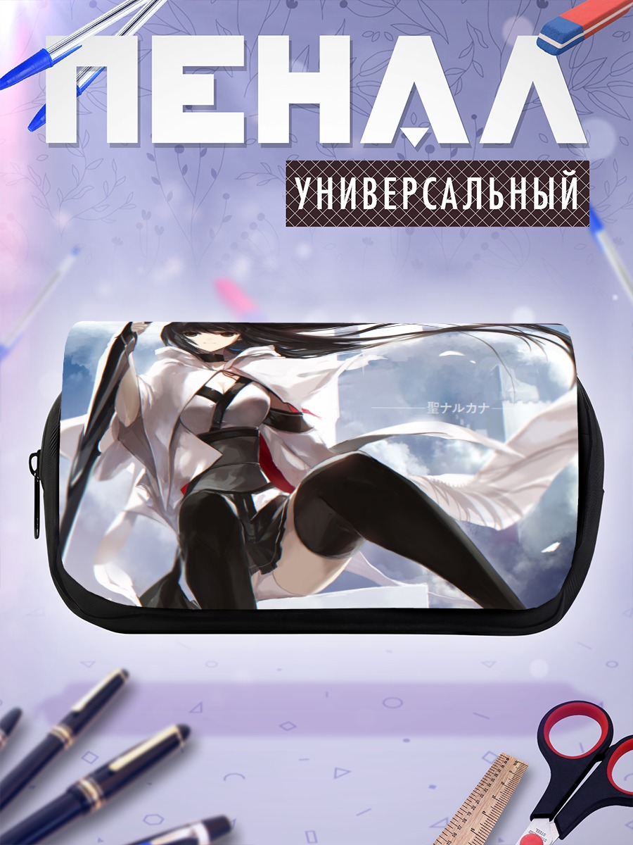 Пенал-косметичка Нарукана с копьем