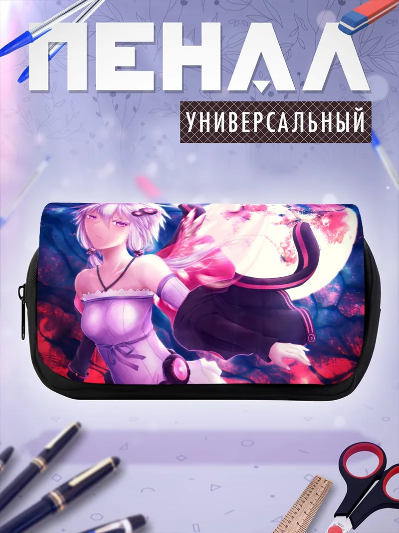 Пенал-косметичка Юдзуки Юкари в лунном свете